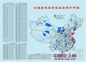 陆地探测一号01组卫星“正式上岗”